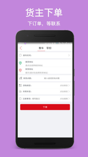 一路好运来