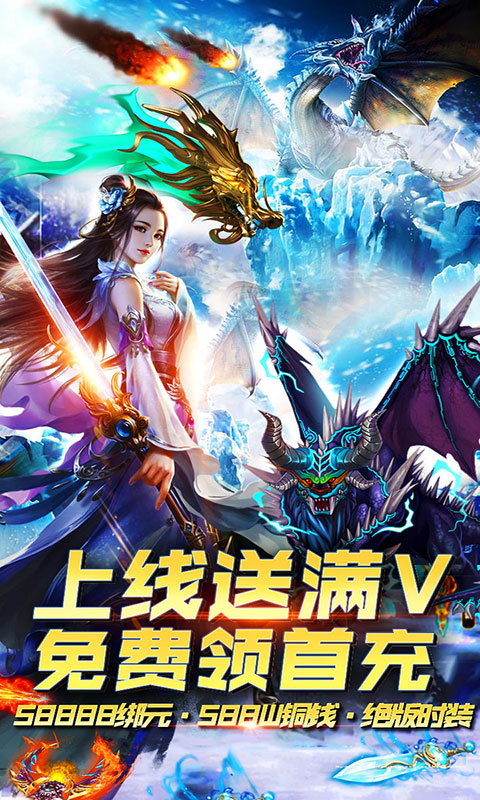 剑指江湖