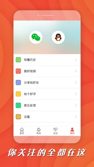 心意短视频