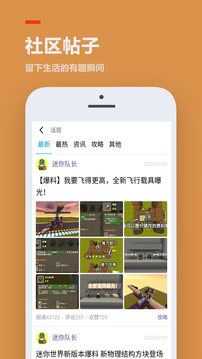 233乐园正版免费安装手机版