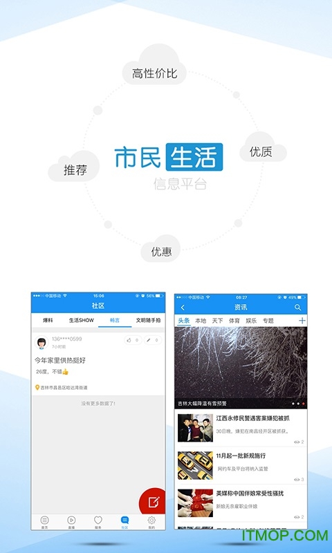 市民工作站