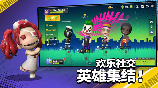 英雄射手 最新版