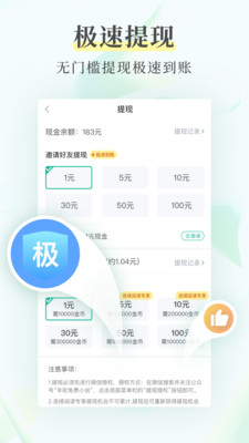 羊驼免费小说txt小说大全