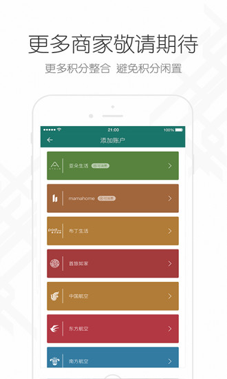 分点点