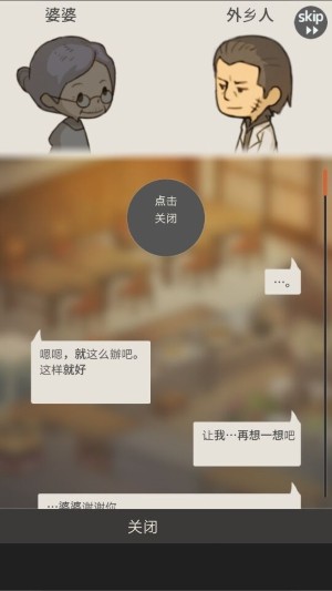 回忆中的食堂故事