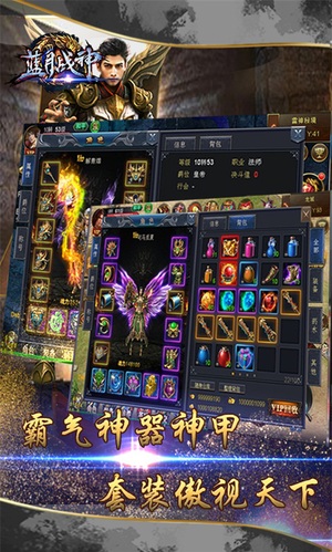 天使纪元