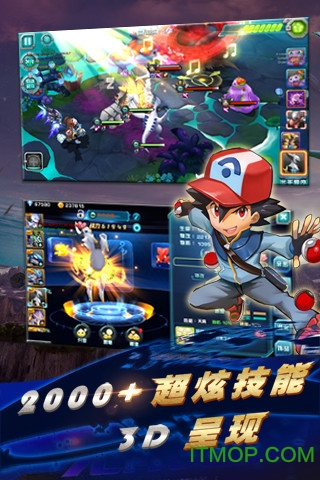 口袋妖怪黑暗战舰手机版
