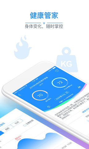 多锐运动最新版