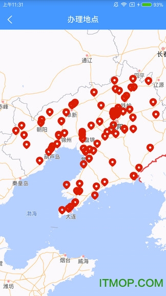 辽宁不动产登记