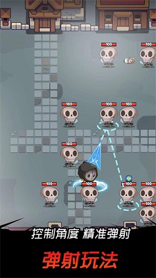 邦邦英雄 手机版 邦邦英雄 手机版