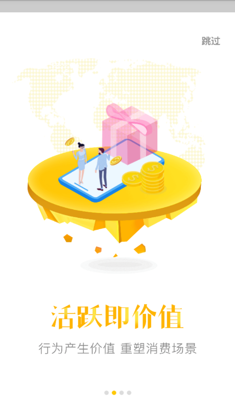 链优品