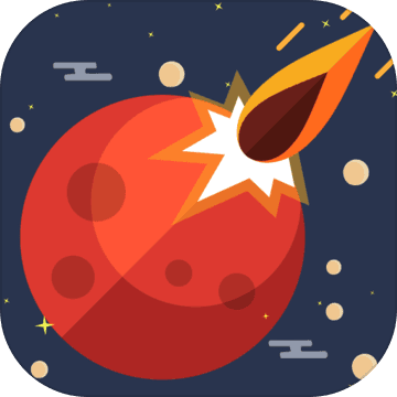 星球大爆炸 红包版