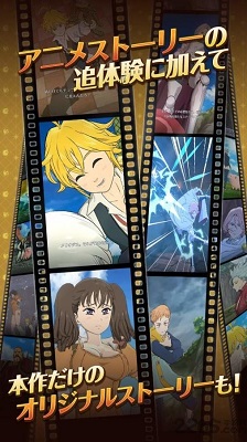 グラクロ