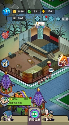 猛鬼打工日记 猛鬼打工日记