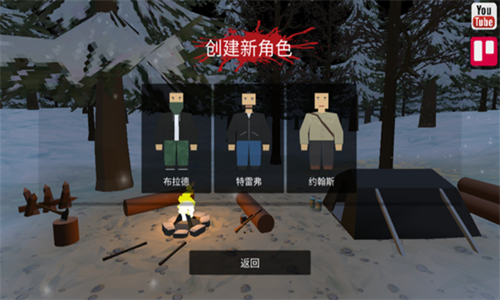 僵尸生存大战内置MOD菜单