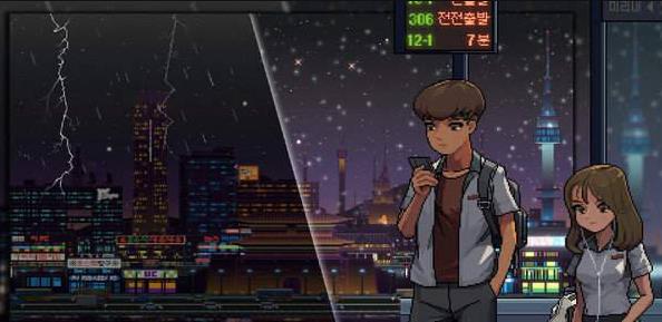 不见阳光的城