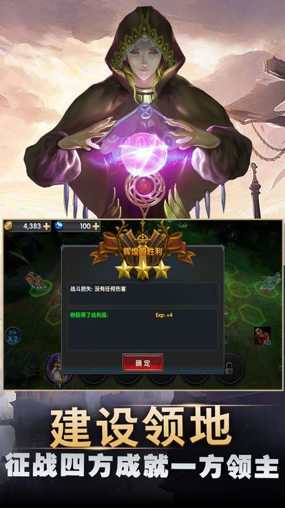 剑与英雄：魔法门