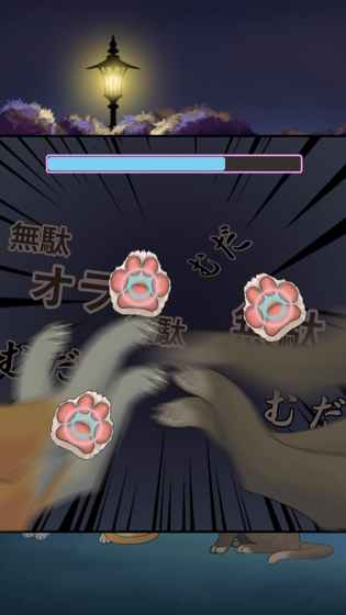 流浪的橘猫侠 中文版