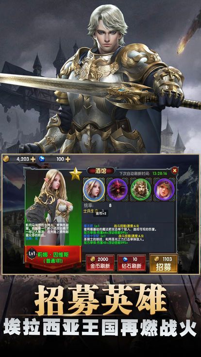 剑与英雄：魔法门