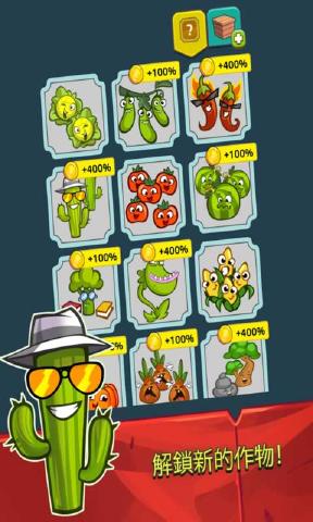 Farm & Click!