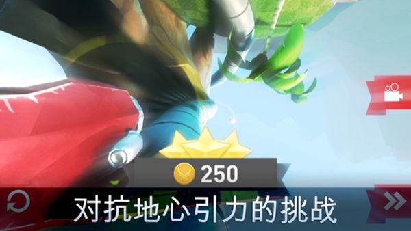 云端漂移破解版