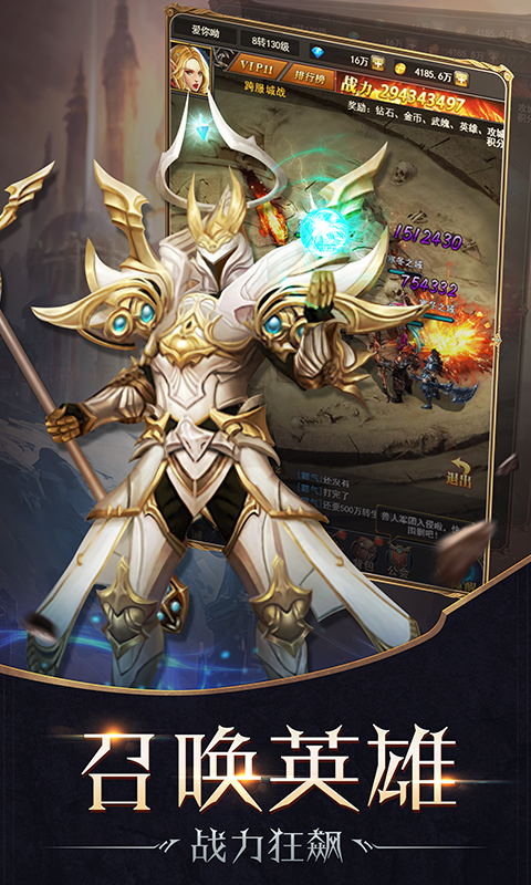 魔狱:幻兽觉醒 魔狱:幻兽觉醒