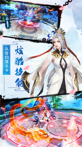 诸天灭魔录