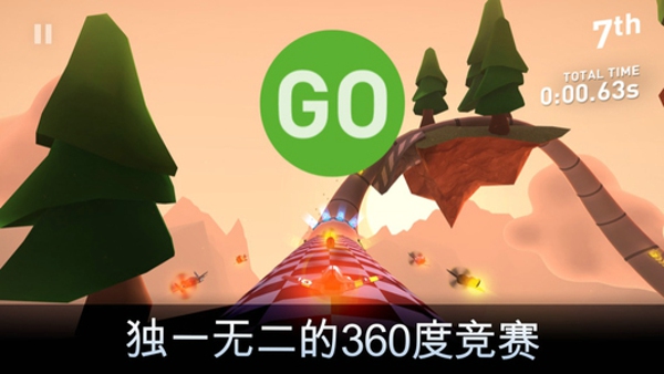 云端漂移破解版