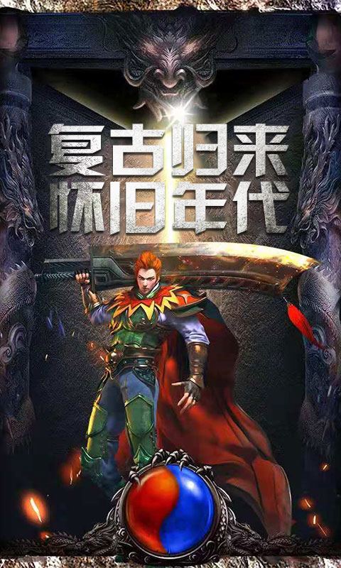 沙城争霸
