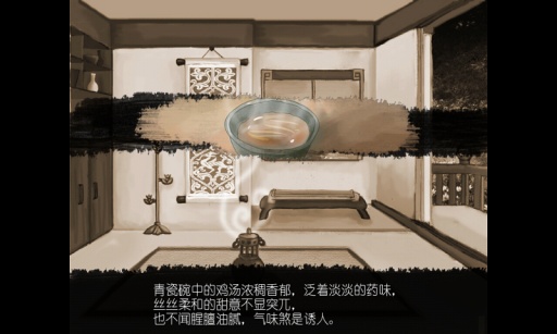 灭魂