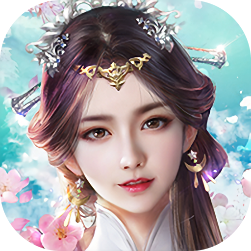 封仙传奇畅玩版