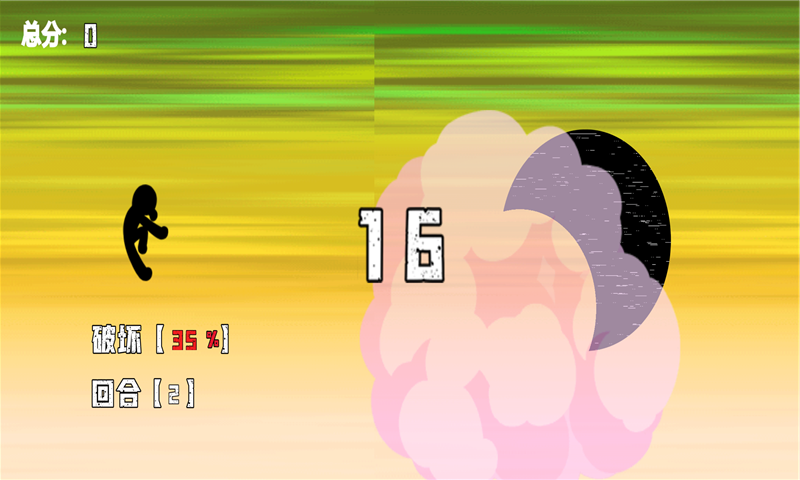 元能战士 元能战士