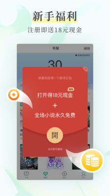 羊驼免费小说 txt小说大全