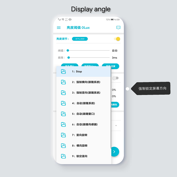 Candlestick自动亮度