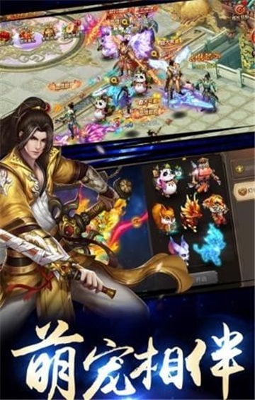 六界神曲 六界神曲