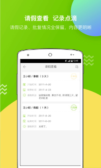 豌豆苗