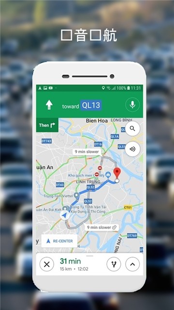 土地面积测量仪