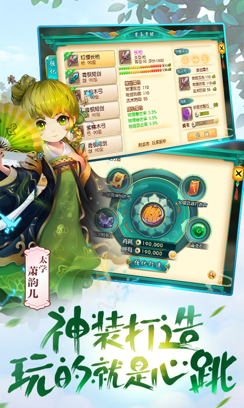 无限西游（商城版）
