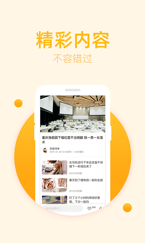 豆蔻视频
