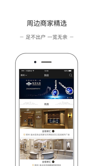 爱约