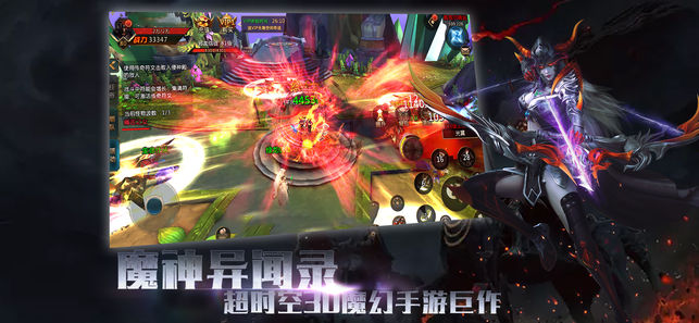 暗黑异闻录