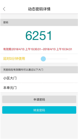 智优社区