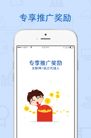 同道保险