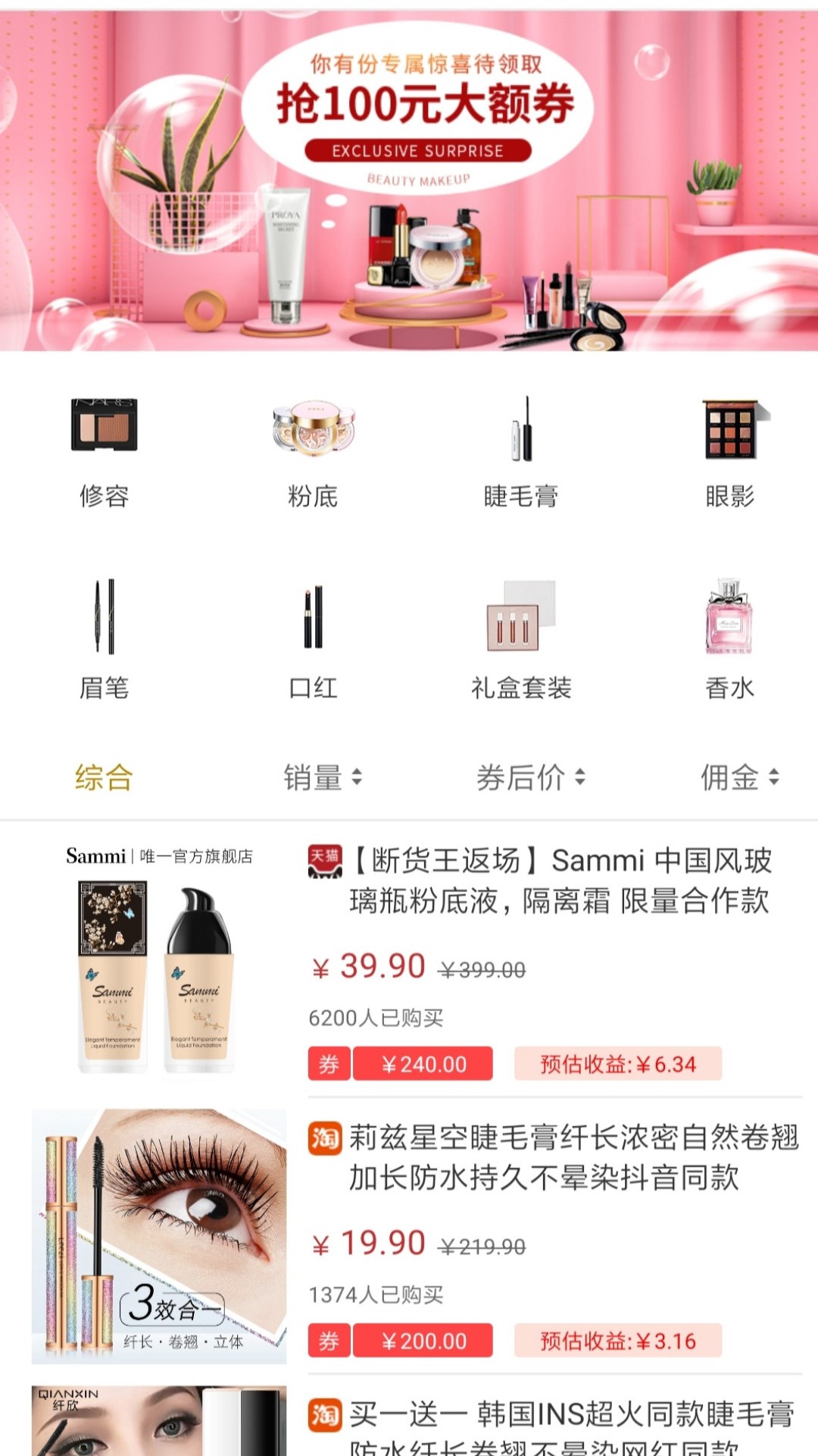 值啦精选