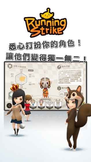 魔方賽跑