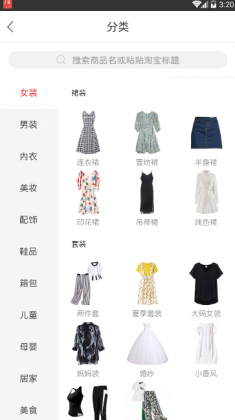 高返街