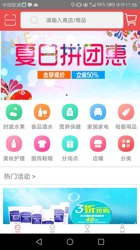 浪淘鲸