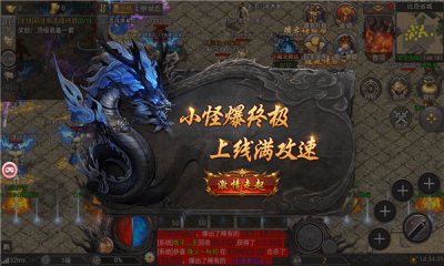 国战天下