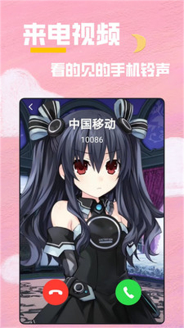 全局透明壁纸秀手机版