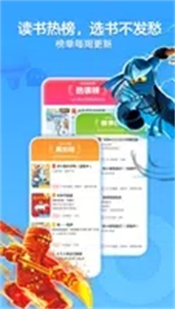 KaDa阅读HD
